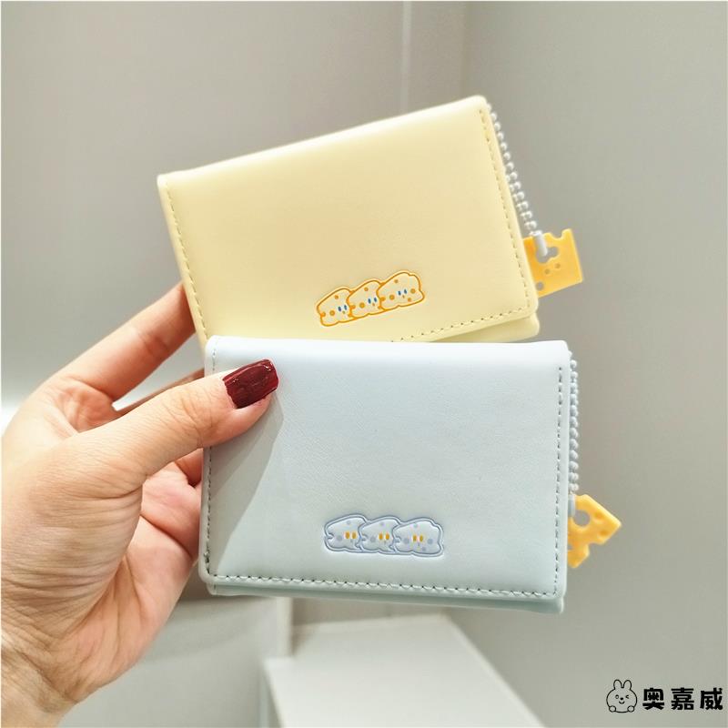 Wallet for Children, Girls, Cheese-Themed, Japanese Style, Cute Card Holder, Short Style, 70% off Fresh and Simple Embroidered Textured Card Holder