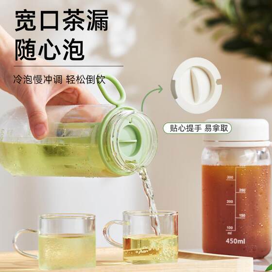 Coffee Cold Brew Cup, Portable Cup, High-Looking Summer Water Cup for Girls, with Tea Separator, Sports Tea Cup for Boys