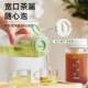 Coffee Cold Brew Cup, Portable Cup, High-Looking Summer Water Cup for Girls, with Tea Separator, Sports Tea Cup for Boys