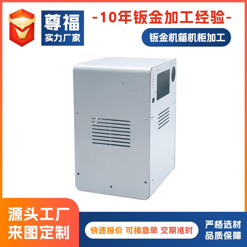 Sheet metal chassis cabinet shell processing Power chassis shell sheet metal processing Control cabinet sheet metal shell processing