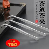 Thickened 304 stainless steel tea clips tea set metal tweezers cup clips anti-scalding tea clips tea ceremony accessories