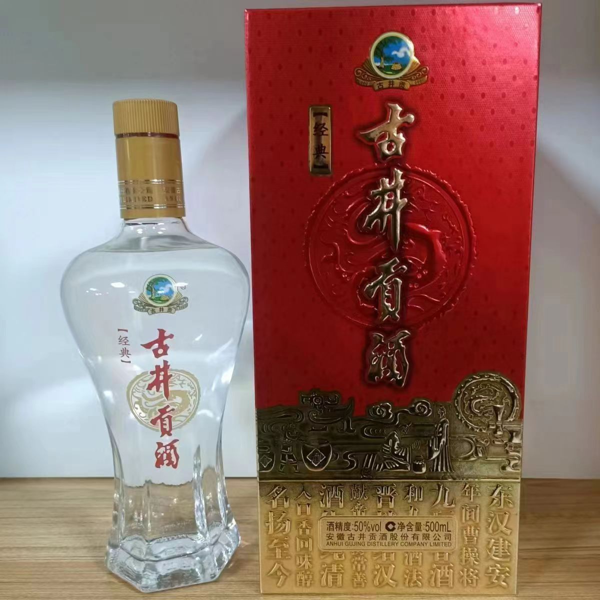 古井贡酒经典古井贡浓香型白酒50度500ml*6瓶整箱装评价- 淘宝网