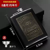 (304) Половина котти Джек отправьте утечку