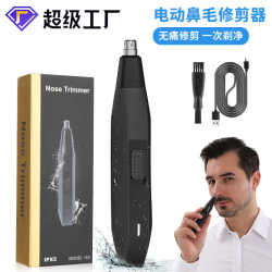 Temu New New Electric Nace Hair Trimmer 충전 귀 코 헤어 수리제 남자와 여자 코 머리카락 면도 장치 스팟 도매
