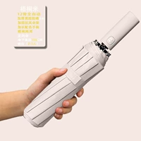 Инд Rice-12 Bone [Automatic] увеличивает дождь и дождь двойного использования.