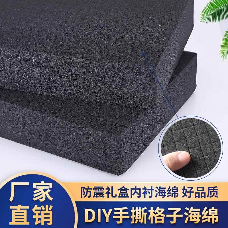Filled Hand-Shred Plaid Cotton High-Density Sponge Block Grids Gift Box Lined with Shock-Proof Tool Box Foam Square Gasket