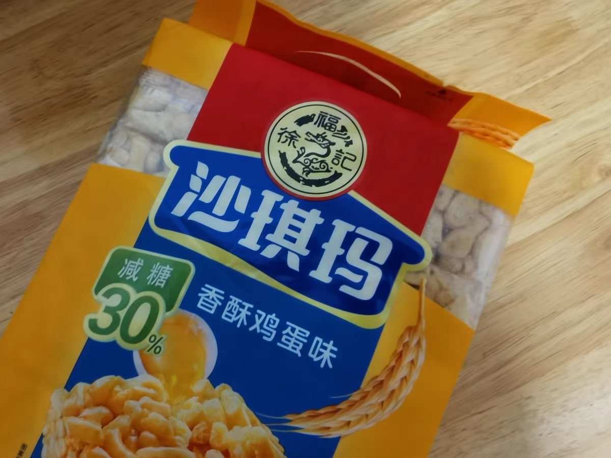 香酥鸡蛋味沙琪玛526g测评分享