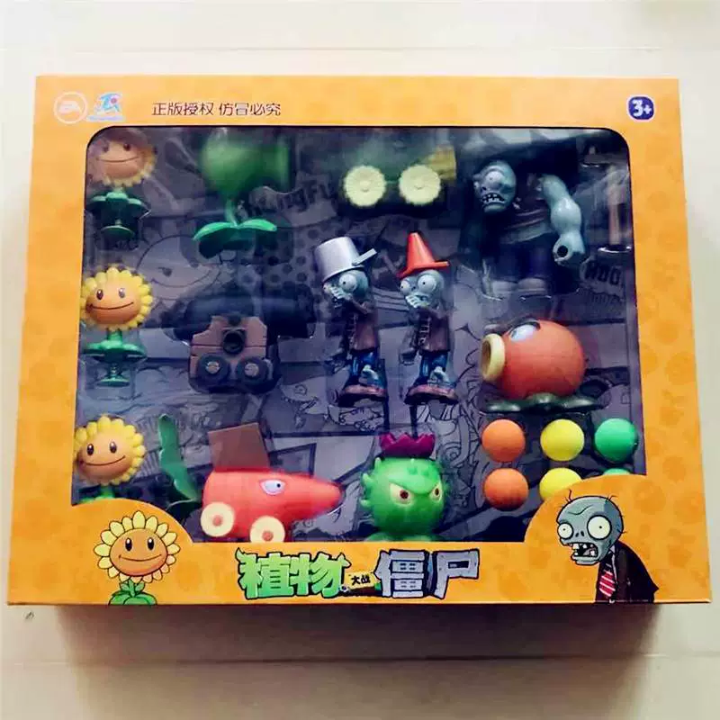 Cây cảnh chính hãng vs Bộ đồ chơi Zombie có thể ra mắt Bọt đạn mềm Bullet Gun Soft Doll Pea Shooter - Đồ chơi gia đình