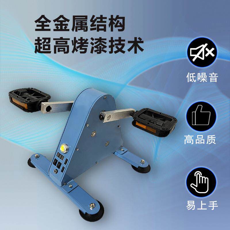 Portable pedal generator, iron coreless brushless permanent magnet, fitness power generation, outdoor charging, spinning bike