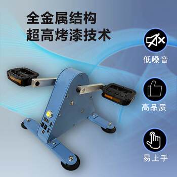 Portable pedal generator, iron coreless brushless permanent magnet, fitness power generation, outdoor charging, spinning bike