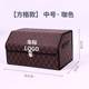 Storage box q7 a6lq3 a3 items built-in a4l car Audi q2l car q5l storage trunk car box