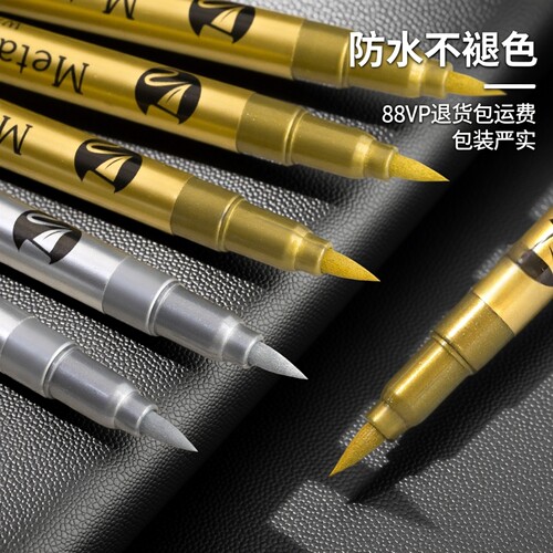 金属色工艺笔金银色签到签名字笔