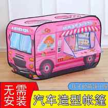 Childrens indoor car tent toy play house princess boy baby play house folding ocean ball pool house