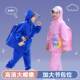 2025 ໃຫມ່ຂອງເດັກນ້ອຍ Raincoat ແລະ Rain Pants Set Split Type Boy Kindergarten Primary School Student School Rain Poncho School Bag Position