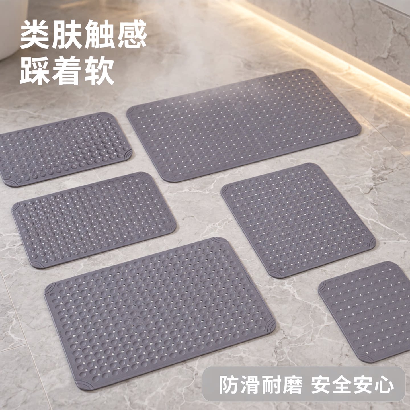 tpe酒店浴室防滑垫加厚吸盘卫生间洗澡沐浴防滑厕所垫子地垫脚垫