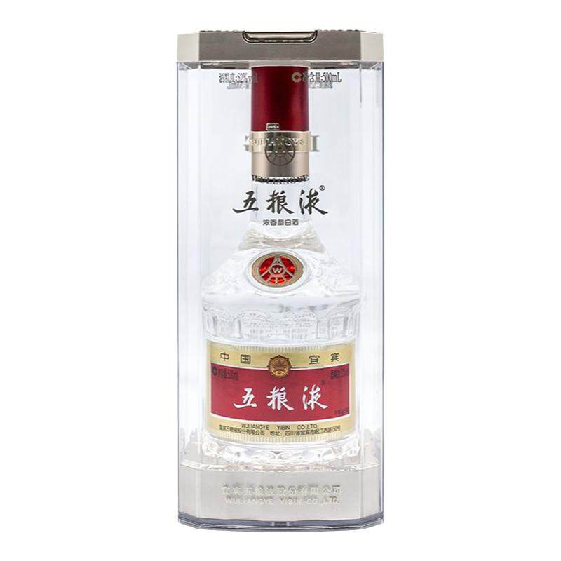 五粮液 500ml 白酒 52% 五粮液 500 ml 白酒 五粮液52度500ml (第七代经典