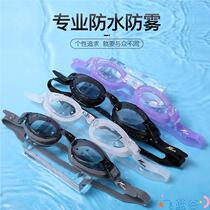 Swimming goggles for men and women flat light myopia large frame high definition transparent myopia swimming goggles waterproof anti-fog swimming glasses silicone swimming cap