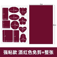 Jiu hong [второе генерация сильная липкая не -засучная упаковка b абзац B] 2 фотографии] 2 Фотографии