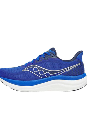 Saucony Triumph 23 舒适百搭透气 休闲跑步鞋 男款 蓝色