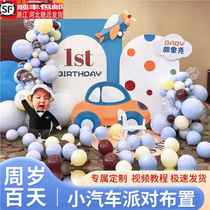 Car theme first birthday decoration scene baby boy child one 1 balloon background wall kt board 2