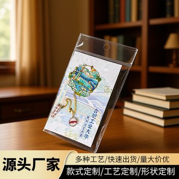 Metal Bookmark Translucent Landscape Pattern Transparent Creative Beautiful Travel Souvenir Craft Refrigerator Magnet Souvenir Factory