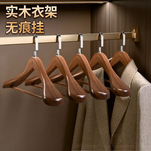实木宽肩衣架家用西装大衣
