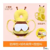 Детский защитный противоударный бортик для борьбы, рюкзак для раннего возраста, учит ходить, защита при падении, защита головы