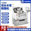 Glass engraving machine is suitable for display glass, industrial control cabinet glass, attendance machine glass, instrumentation glass
