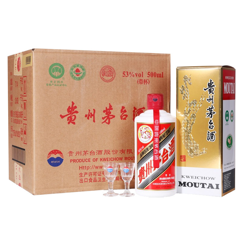 希少価値！白酒。 希少価値高き！2015年産 53% 500ml 貴州茅台酒 (箱