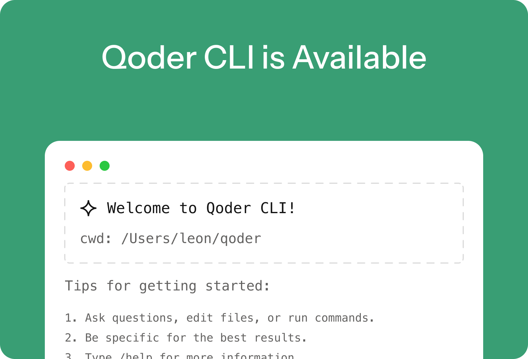 Qoder CLI 开启公测:把 Qoder 的智能带到每一个终端