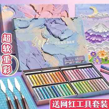 Deer Little Demon Oil Pastels Professional Grade Ultra-Soft Heavy Color Student Children's Crayons with Tools