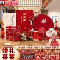 Wedding banquet scene decoration scene layout photo area background wall wedding rural courtyard welcome area custom kt board