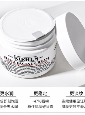 【下拉领取金币更优惠】科颜氏高保湿面霜深层滋润干皮修护50ml
