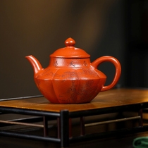 Eight Sides of Delicacy National High School Engineer Gus original mine fish roe vermilion 300CC pure handmade Yixing purple clay pot