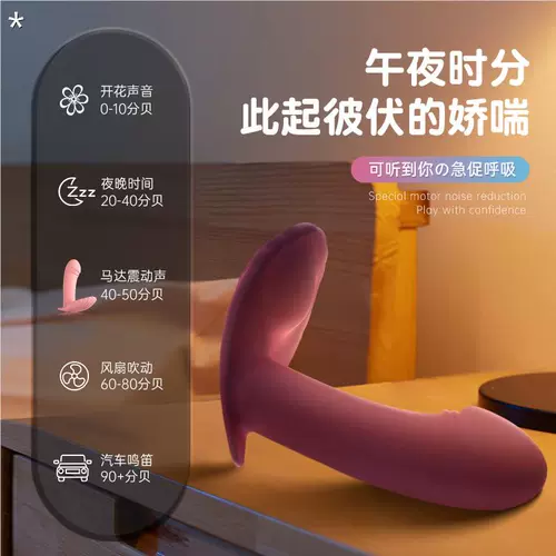 Беспроводное вибратор пульт дистанционного управления ношением продуктов для взрослых женских игрушек Toys Женское устройство мастурбации