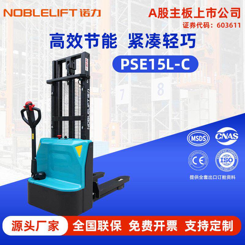 Forklift fully electric 1 ton 1.5 ton electric pallet truck electric stacker walking type long handle lead acid