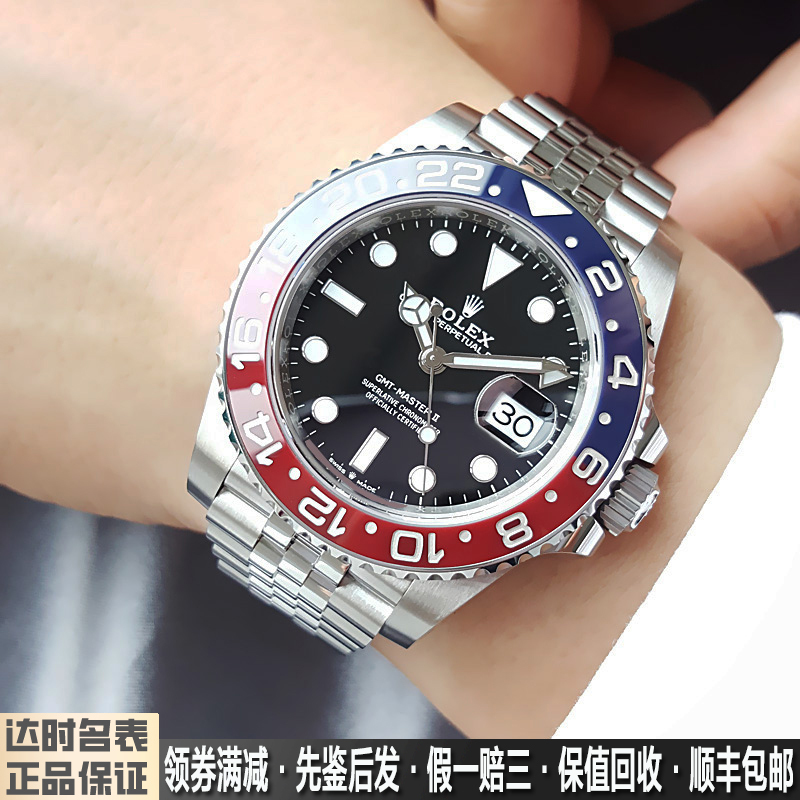 Rolex Men's Watch 126710 Coke Ring Gmt-Master Stainless Steel Automatic Mechanical Watch Men's Genuine 9.8 New