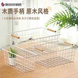 Wrought Iron Basket Storage Basket Storage Basket Living Room Snacks Wardrobe Storage Desktop Storage Basket Kitchen Large Capacity Japanese