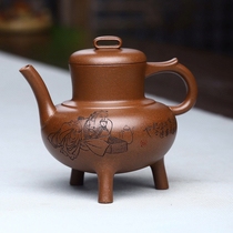 Three-legged Treasure Furnace National Gong Teacher Zhu and National Gong Teacher Xu carved original ore purple clay 260CC Yixing purple clay teapot