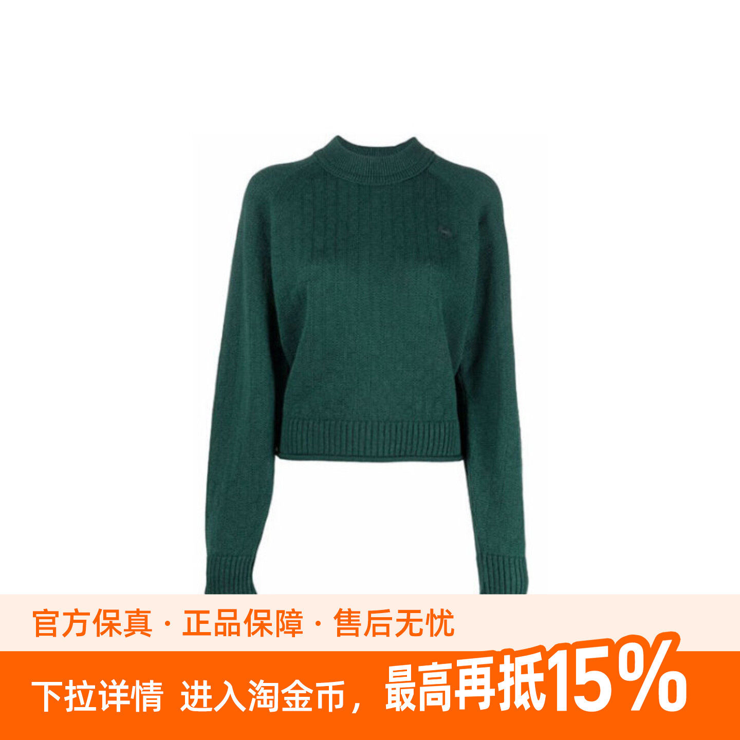 KENZO FW21 罗纹羊毛圆领套头羊毛衫毛衣 女款 绿色