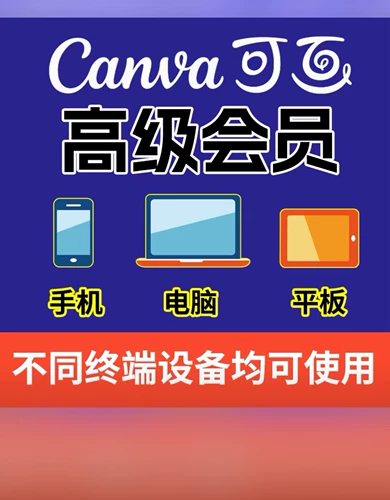 Canva может привлечь старших членов, может привлечь старших членов