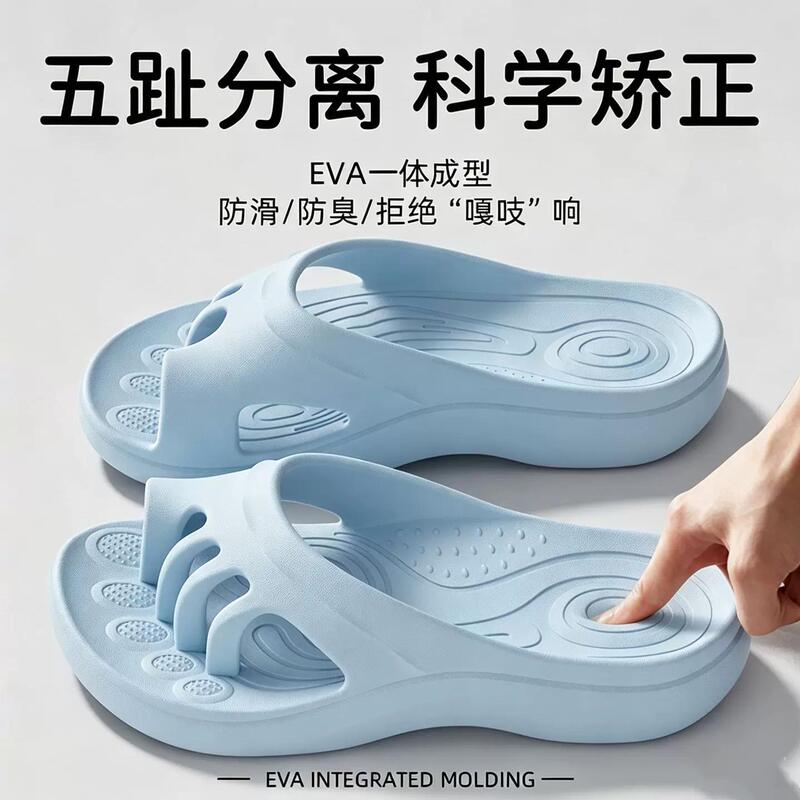 German Medical Five-Toe Slippers for Women, Improve Toe and Foot Valgus, Bunion Support, Arch Support, Non-Slip Claw Slippers German Medical Five-Toe Slippers for Women, Improve Toe and Foot Valgus, Bunion Support, Arch Support, Non-Slip Claw Slippers