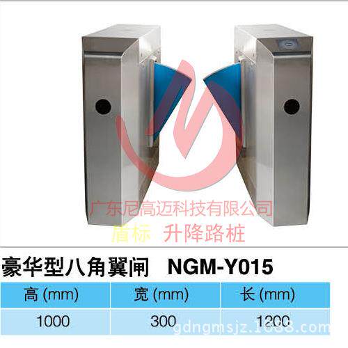 Bridge type octagonal wing gate, factory entrance and exit management wing gate, channel gate, access control and attendance wing gate management