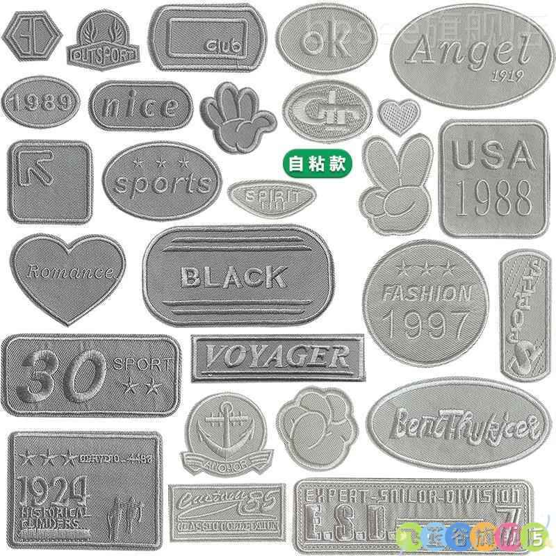 Dark Gray Light Gray Patch Patch Self-Adhesive Adhesive down Jacket Patch Flower Embroider Clothing Hole Decoration Versatile Cloth Patch Dark Gray Light Gray Patch Patch Self-Adhesive Adhesive down Jacket Patch Flower Embroider Clothing Hole Decoration Versatile Cloth Patch