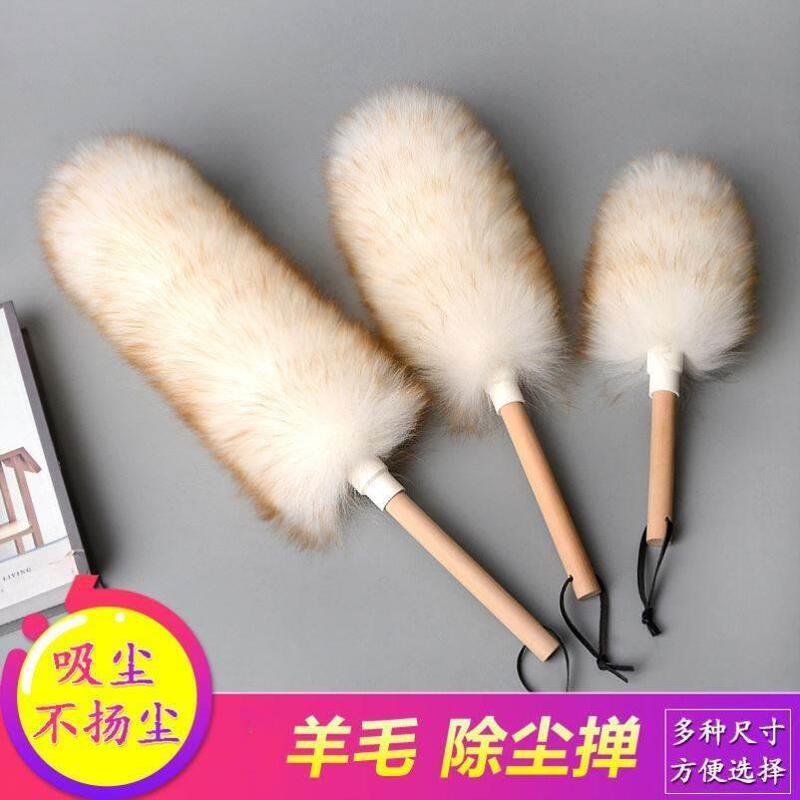 Pure Wool Dust Removal Duster Cleaning Tool for Indoor Home and Car Use, Thickened and Dense Electrostatic Feather Duster