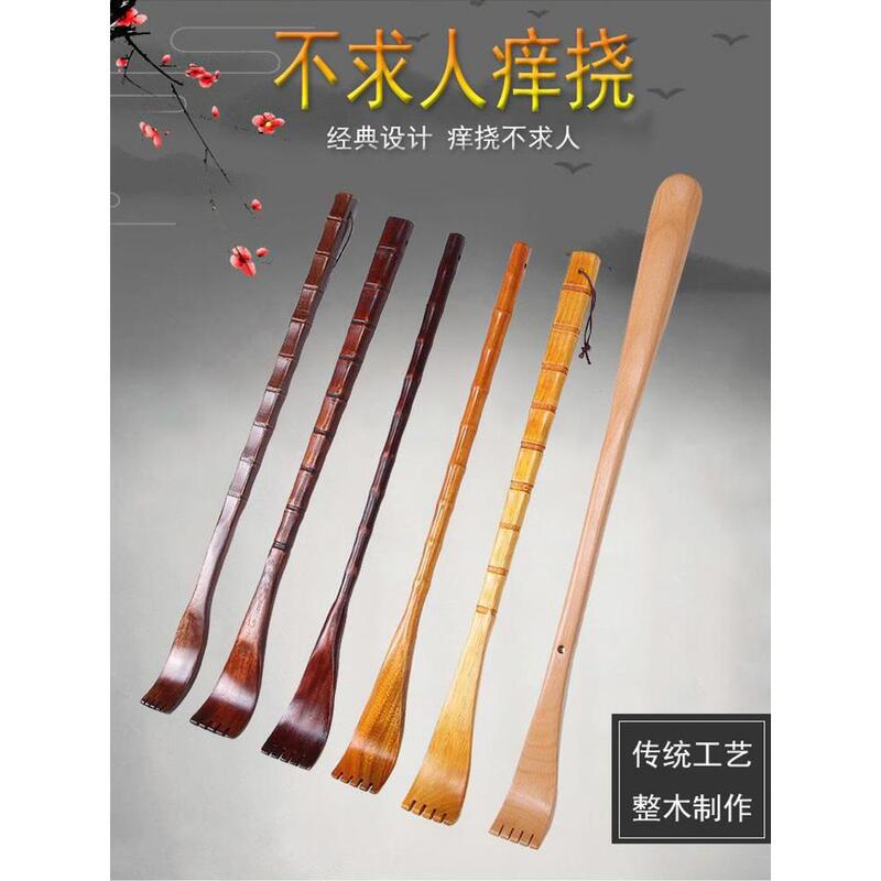 Classic Multifunctional Wooden Back Scratcher with Music Feature for the Elderly, Home-Grade Classic Multifunctional Wooden Back Scratcher with Music Feature for the Elderly, Home-Grade