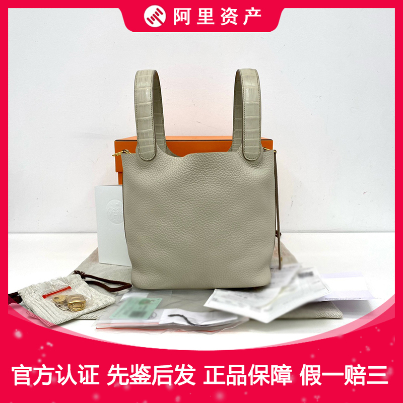 Authentic [9.9 New] Hermes/Hermes Picotin18 Basket Bag with Glacier White Crocodile Handle Handbag