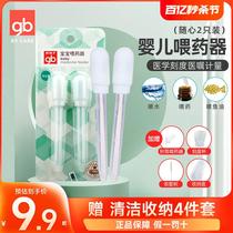 Anti-choking dropper water feeding medicine feeder does not contain BPA with scale baby medicine feeding artifact dropper measuring cup