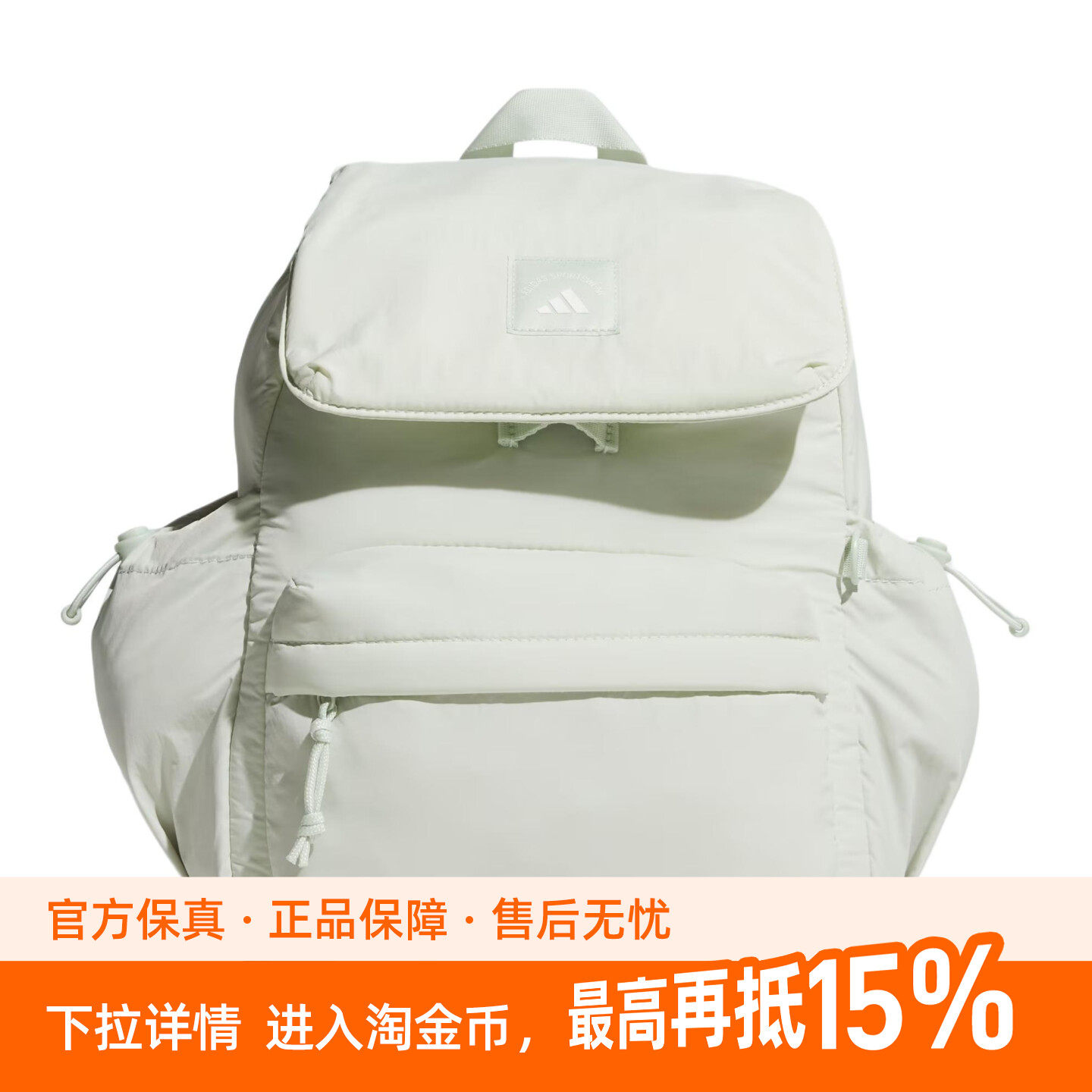 adidas CITY ESCAPE 17.1L 三道杠梭织标 百搭 双肩包 女款