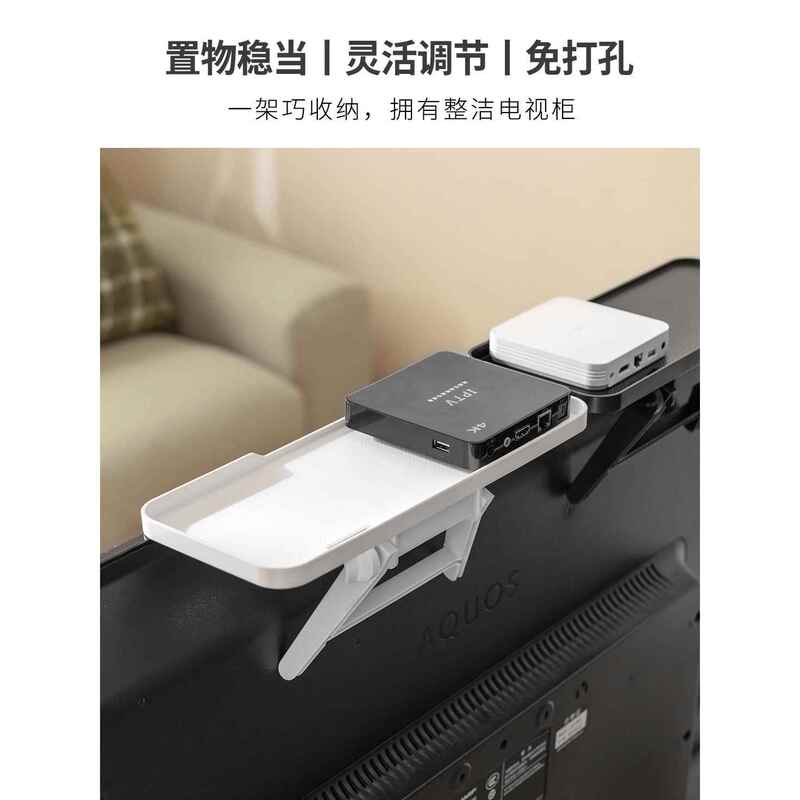 No-Drill Tv Top Shelf for Set-Top Box, Monitor Screen Top Storage Bracket, Router Holder